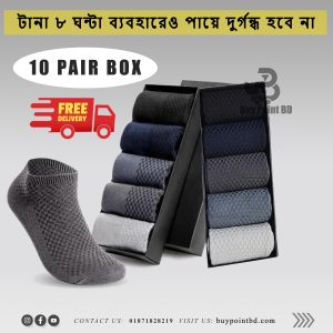 10 pair short box