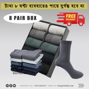 8 pair long box