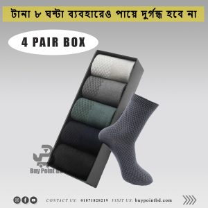 4 pair long box